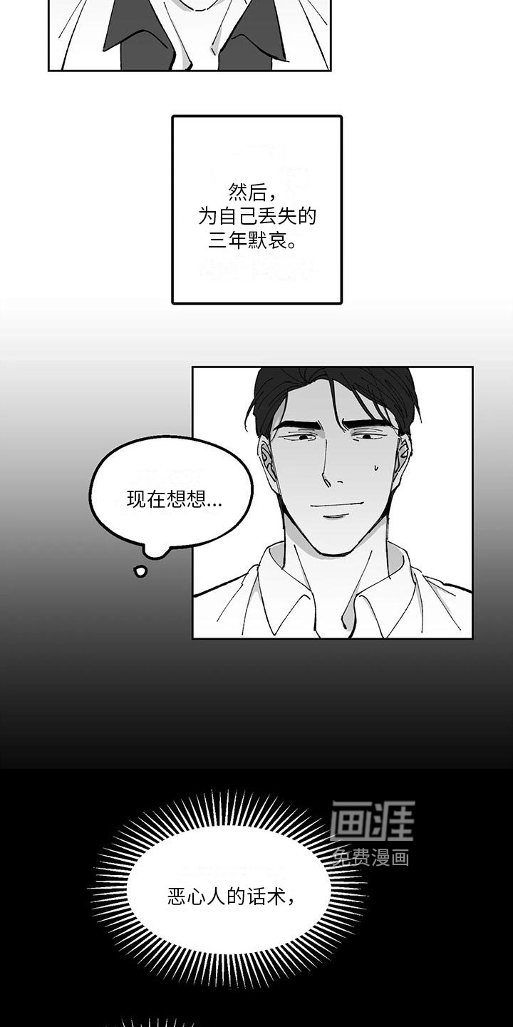 第28话4