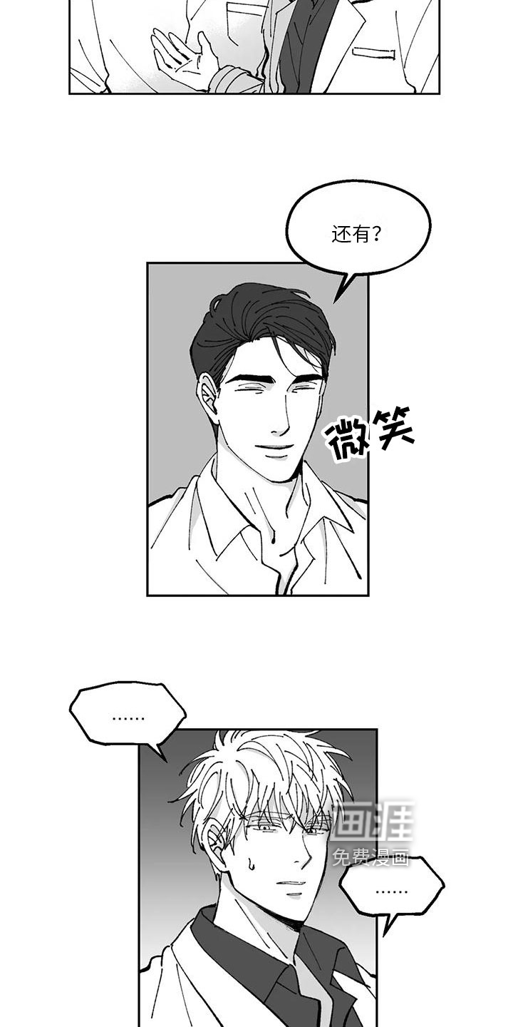 第28话15