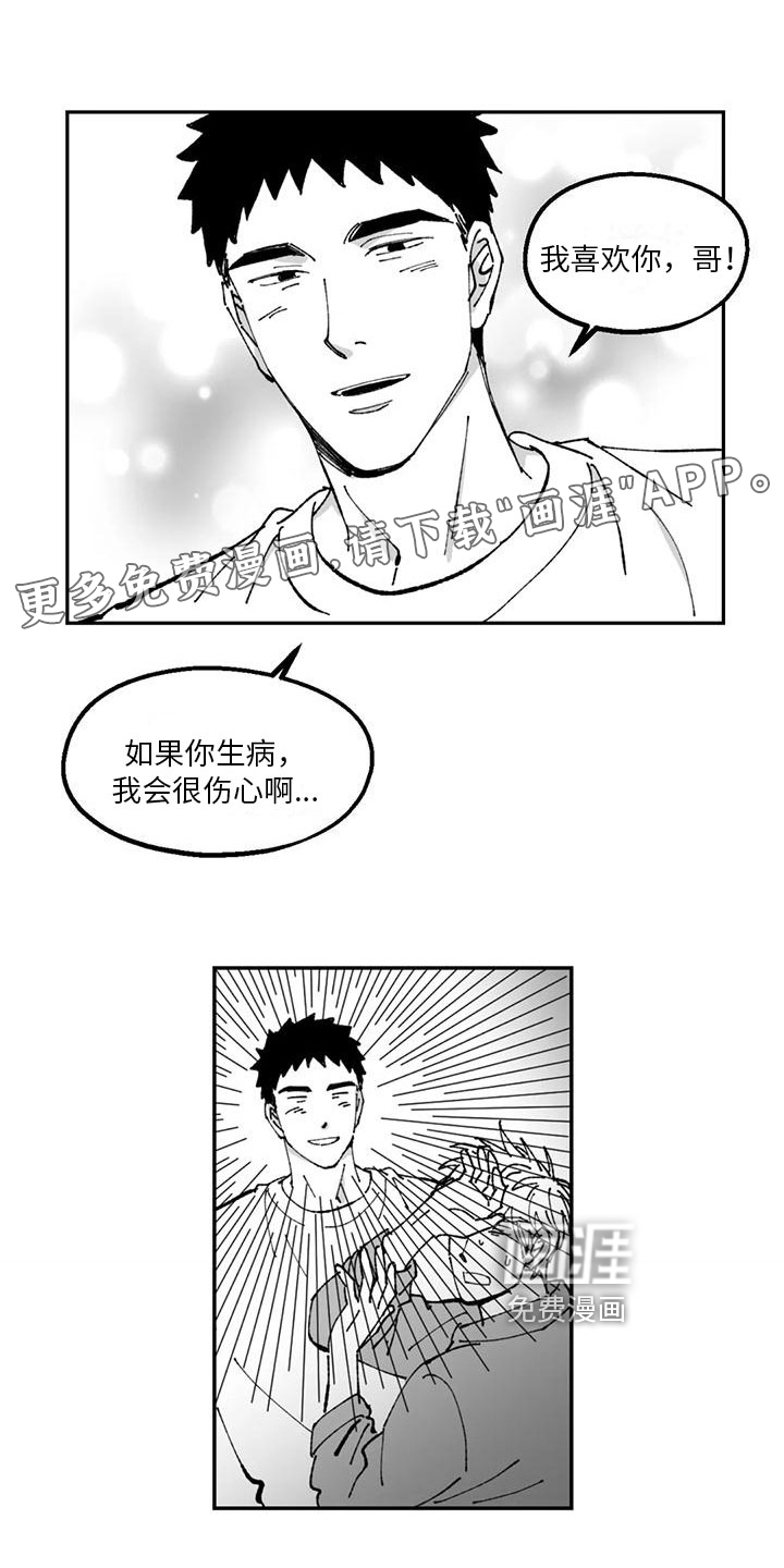 第28话0