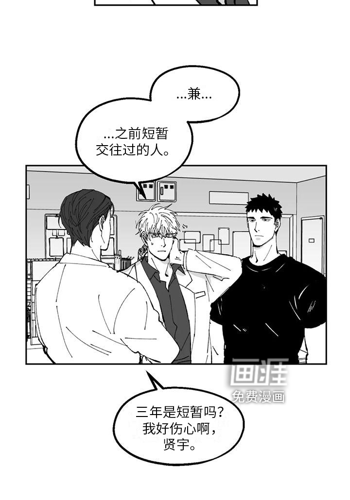 第28话16