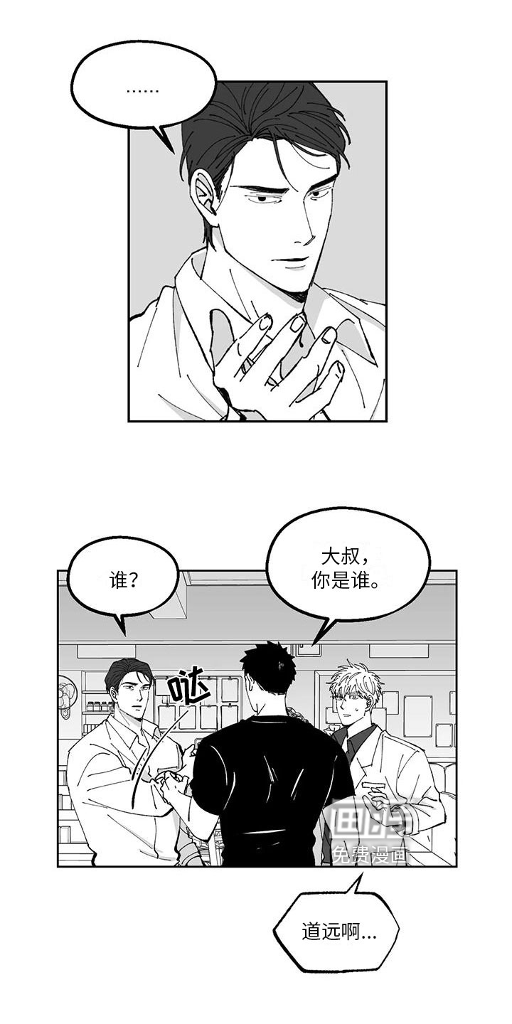 第28话12