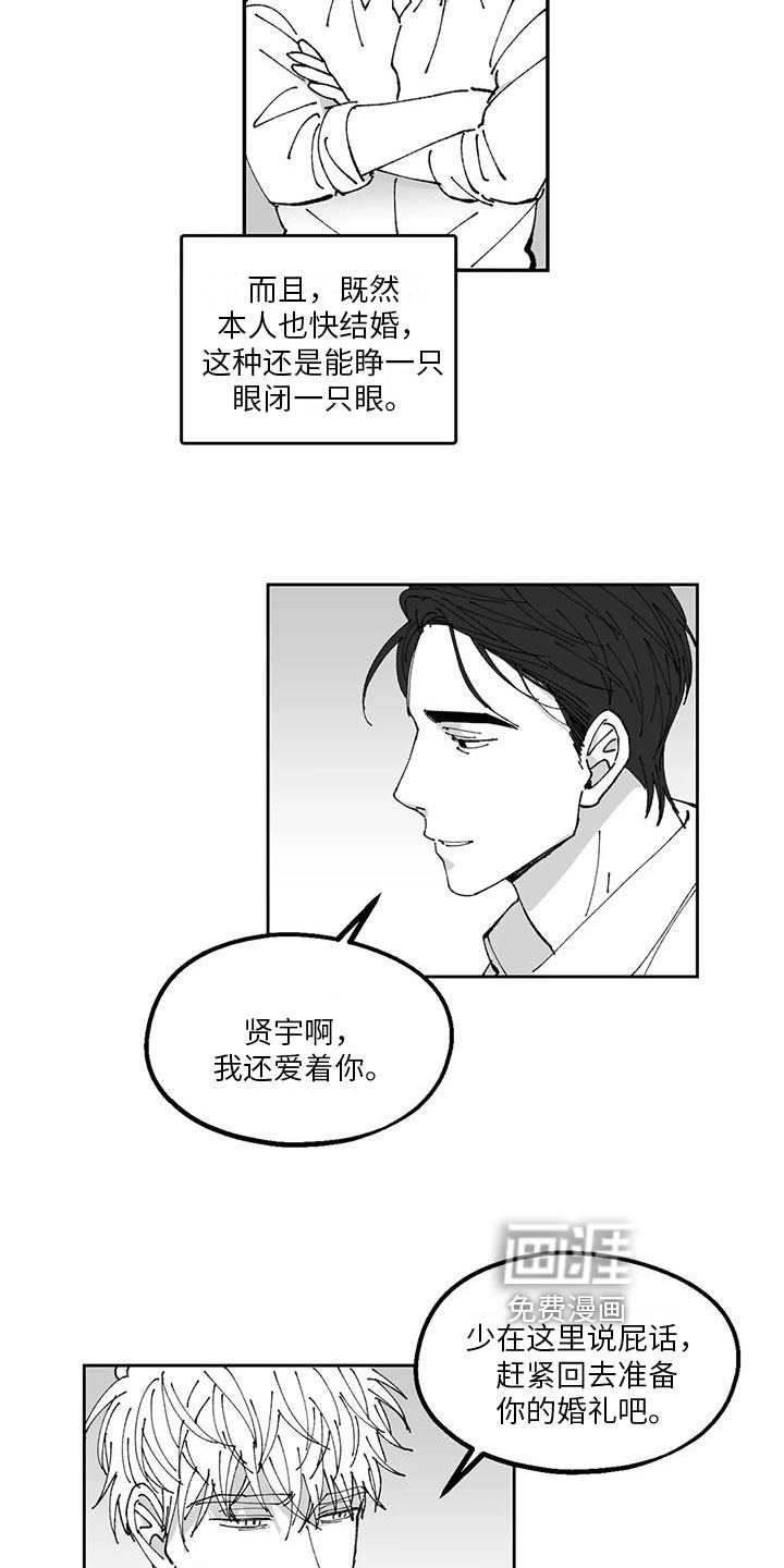 第27话2
