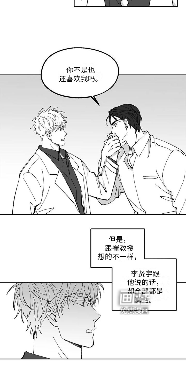 第27话12
