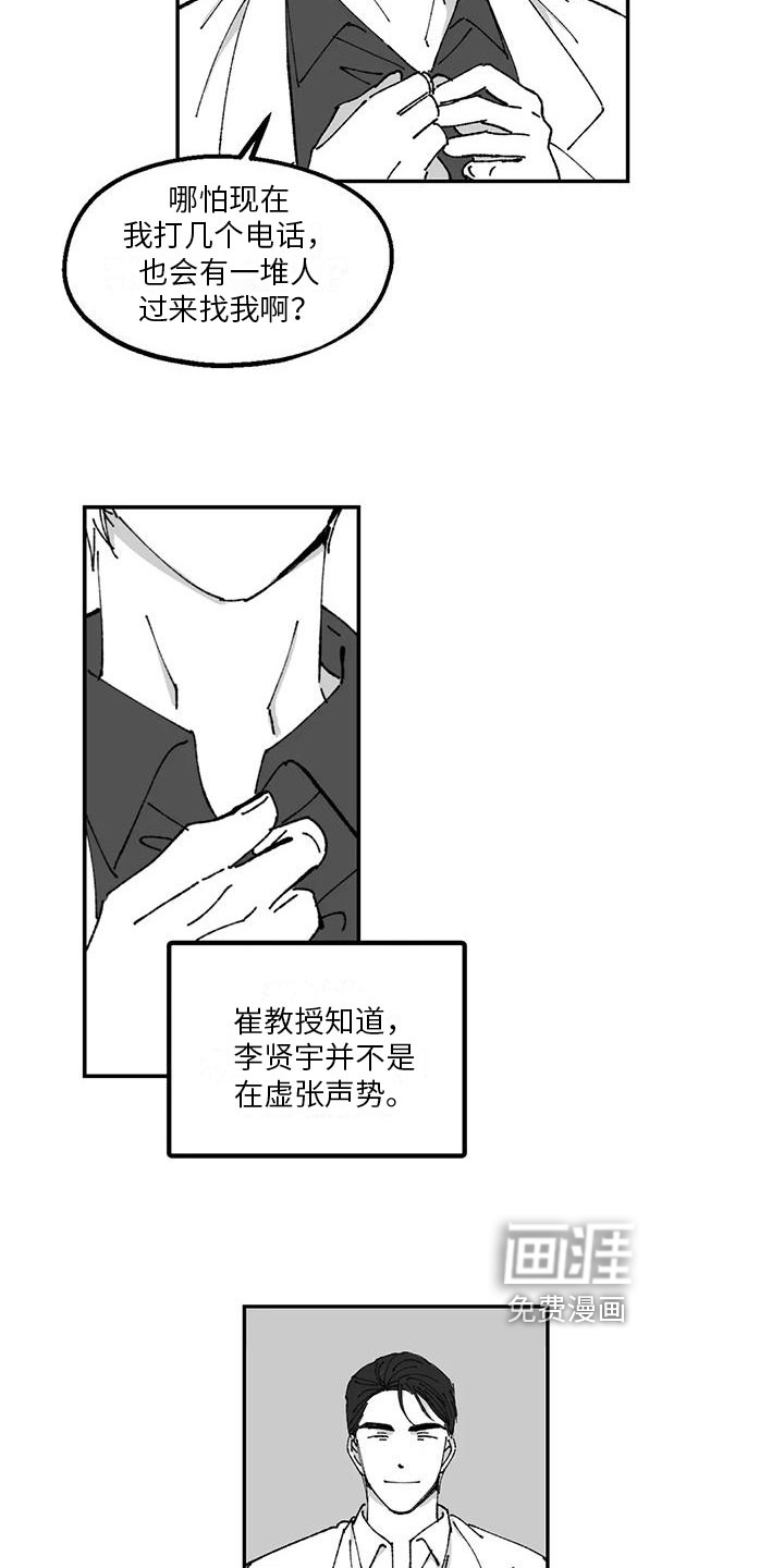 第27话1