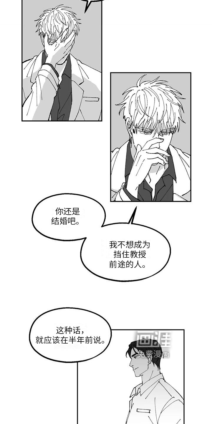 第27话9