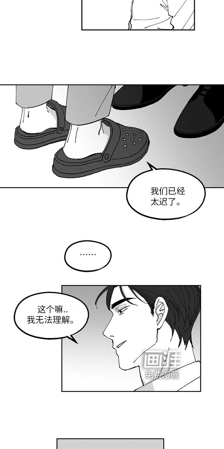 第27话10