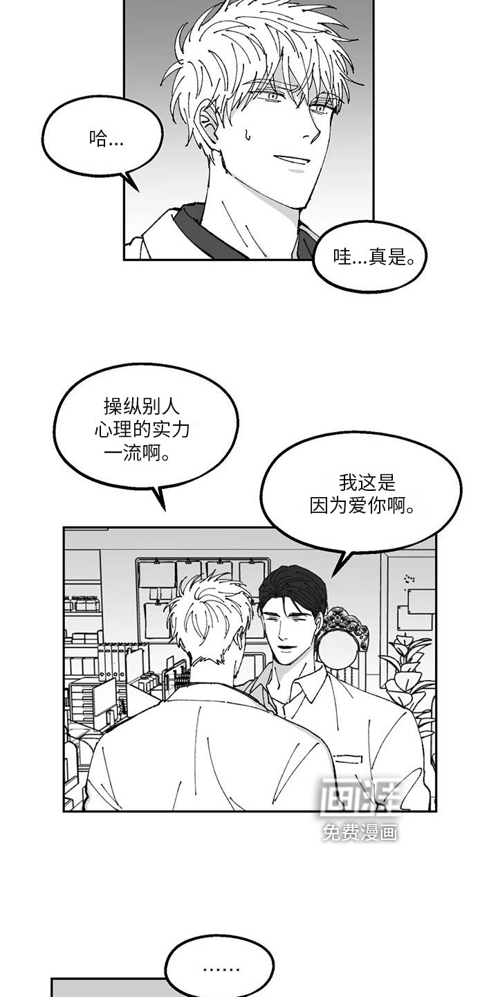 第27话8