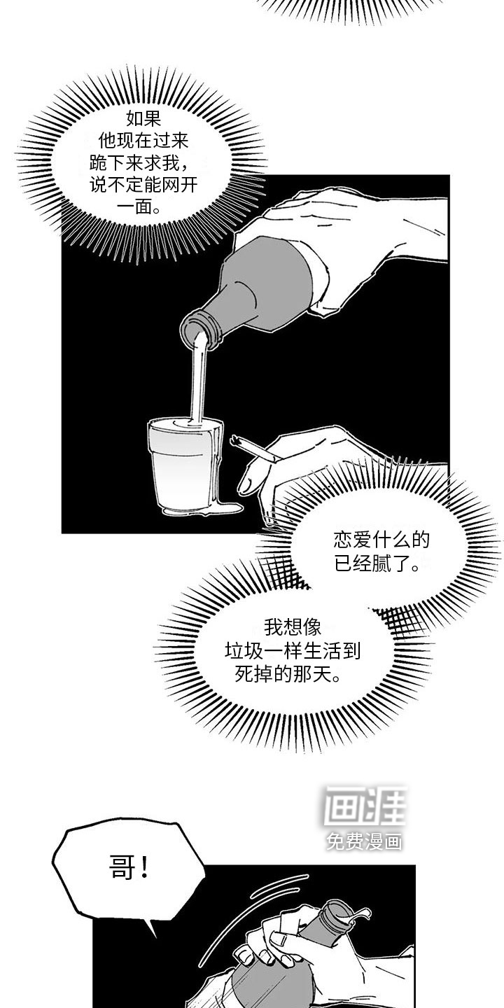 第27话15