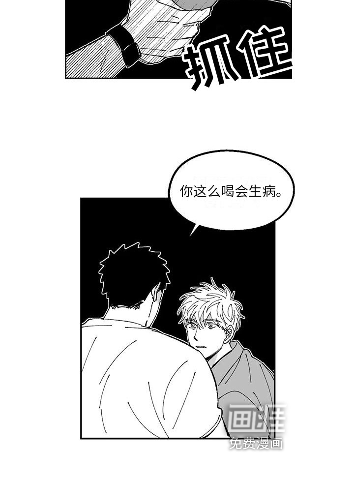 第27话16