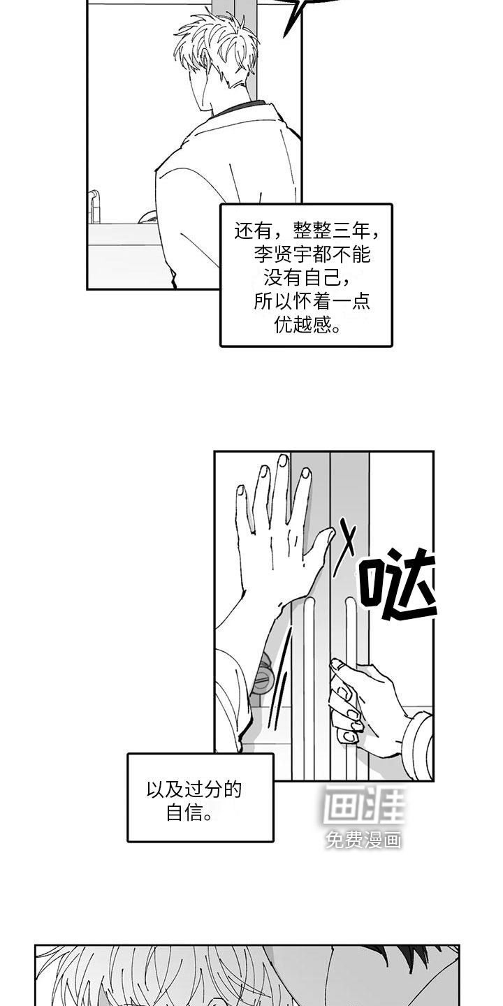 第27话4