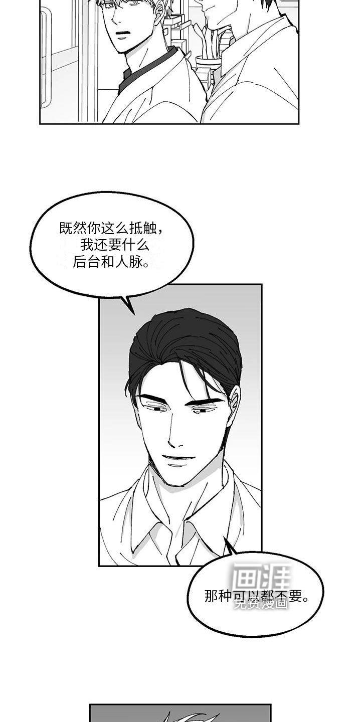 第27话7