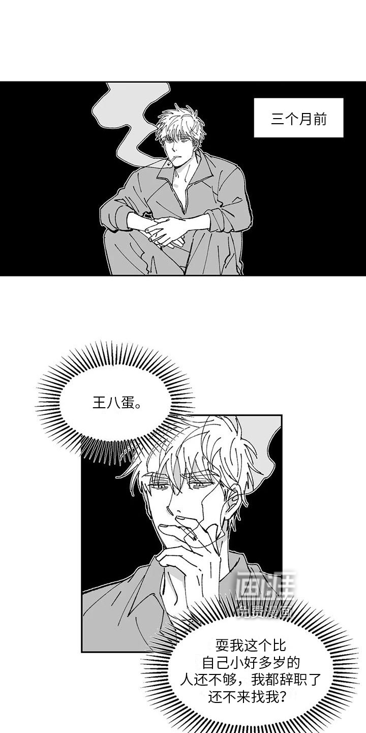 第27话14