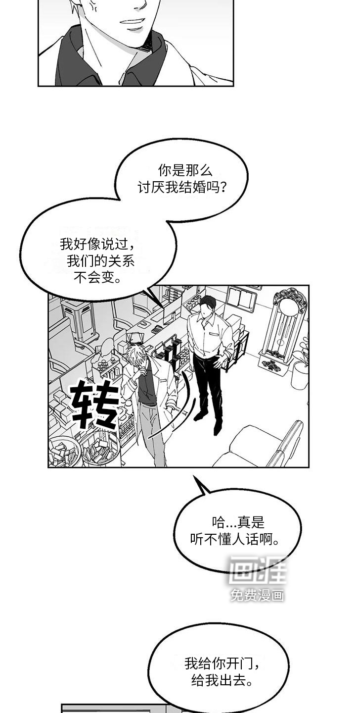 第27话3
