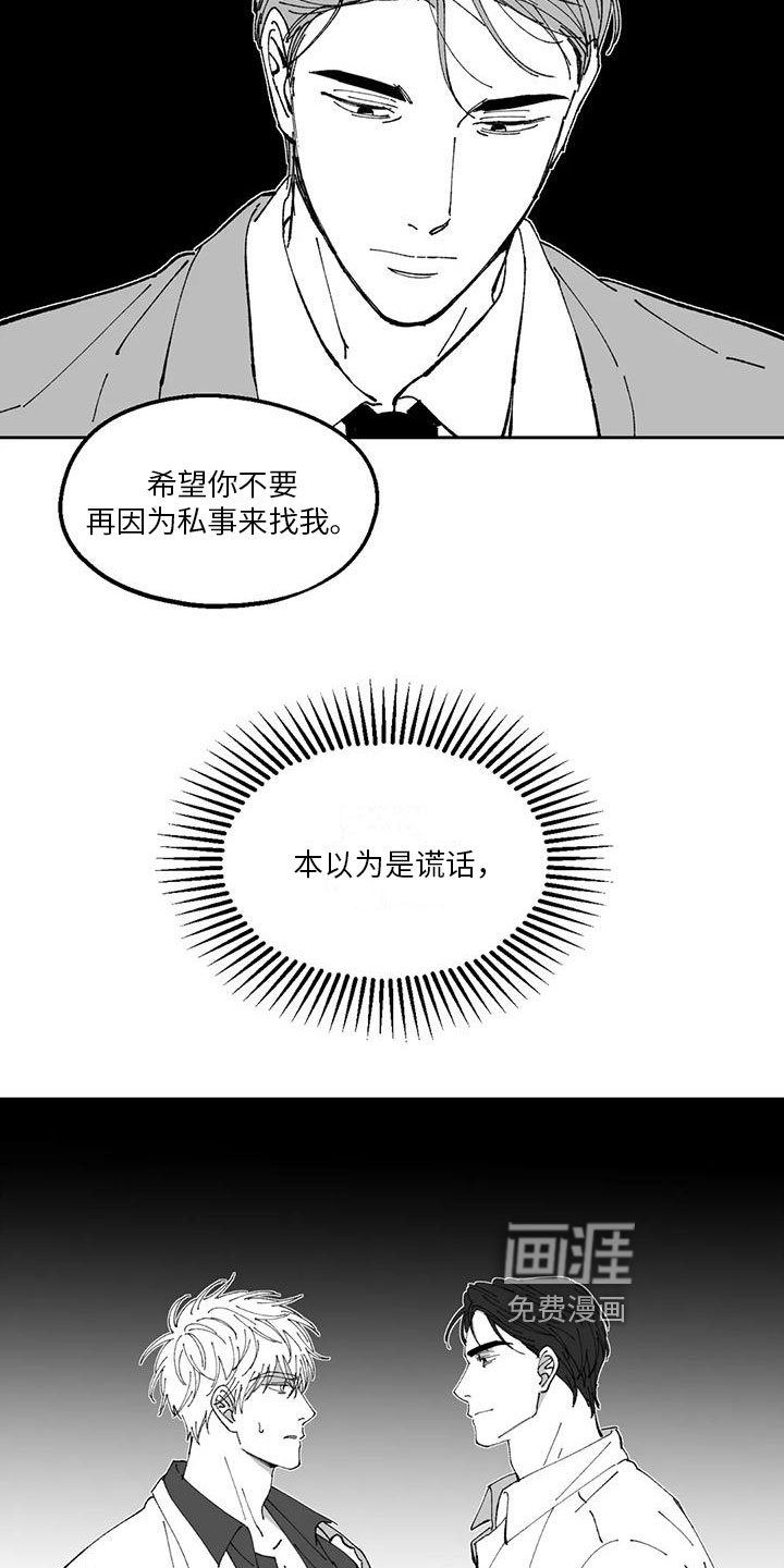 第26话13