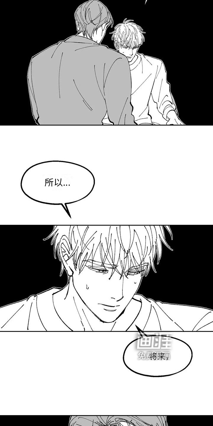 第26话12