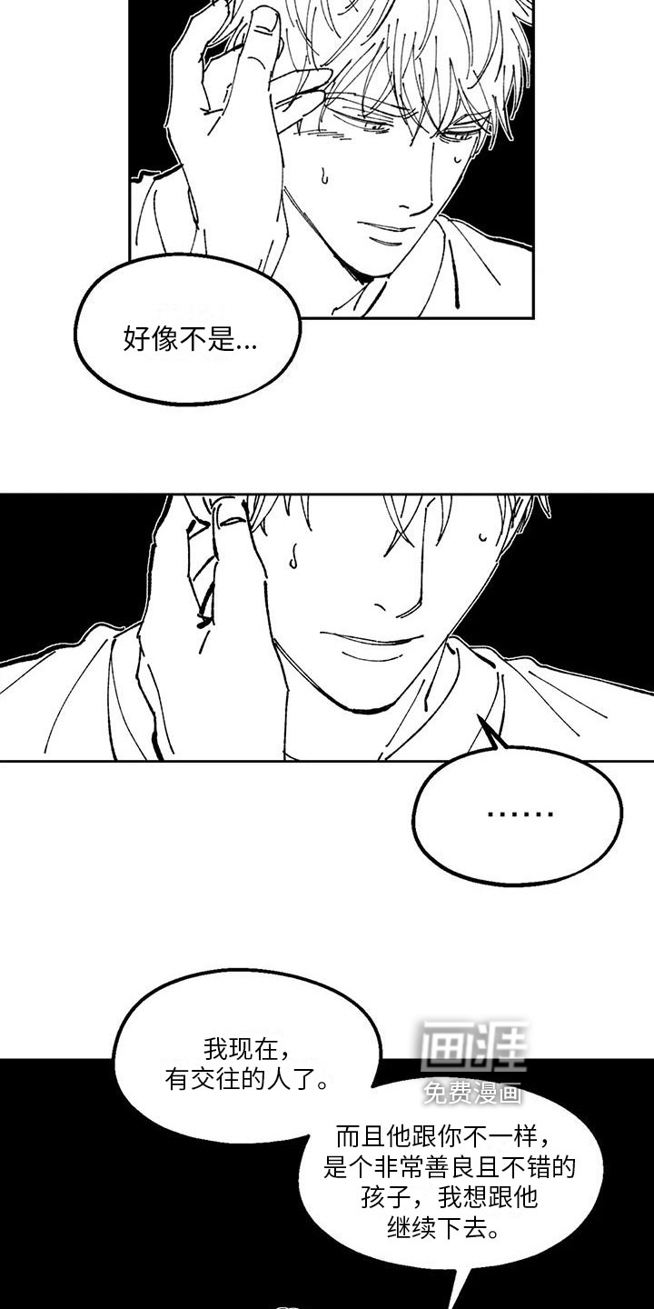 第26话11
