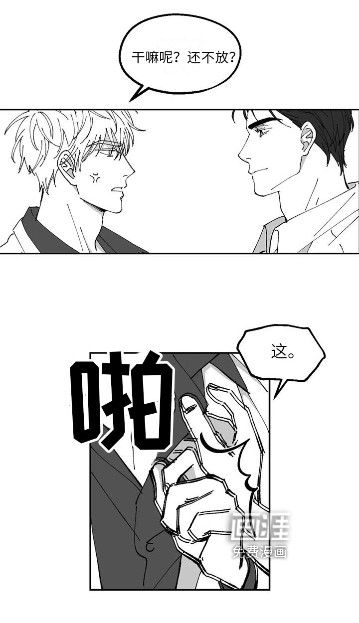 第26话15