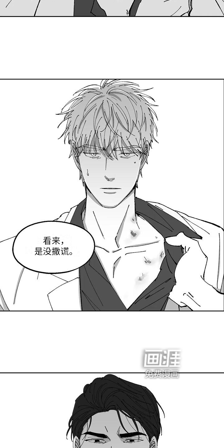 第26话3