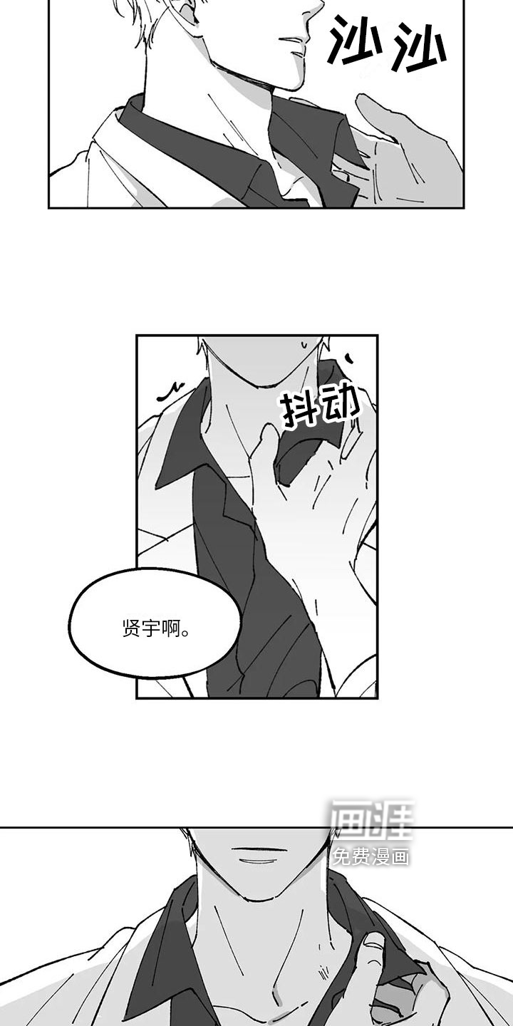 第26话2