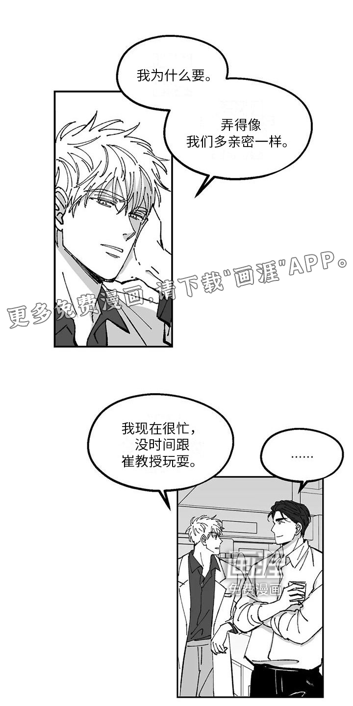 第26话0