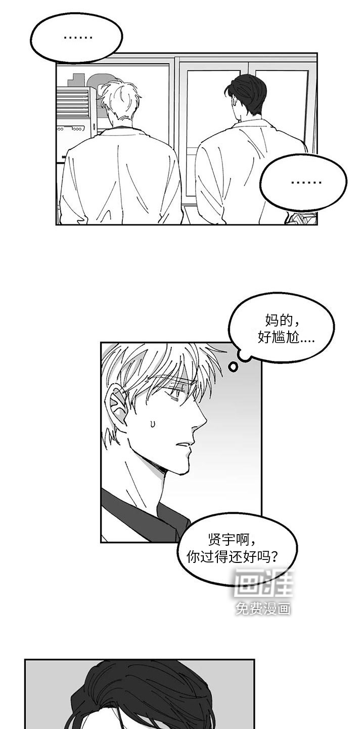 第25话10