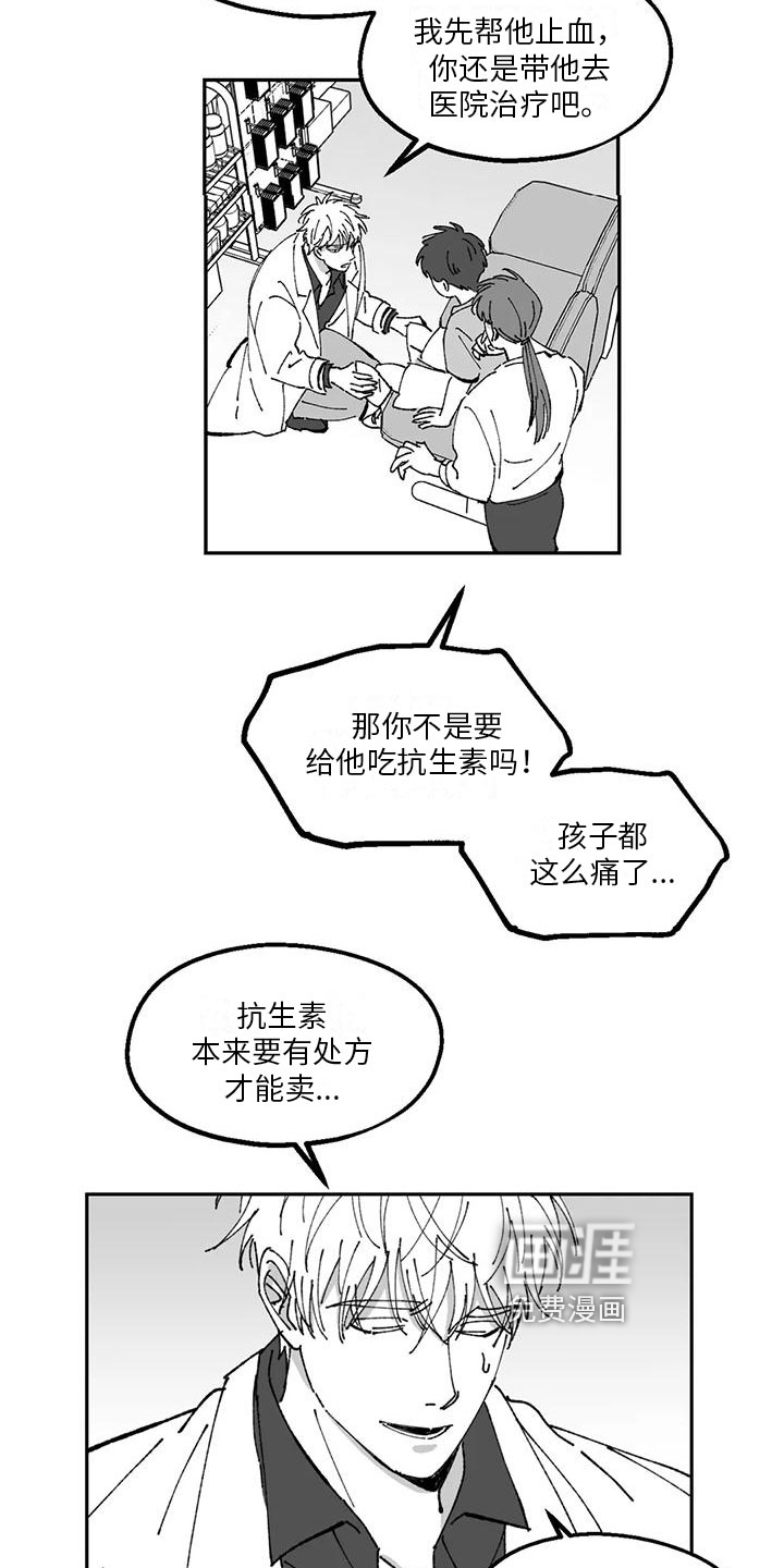 第25话1