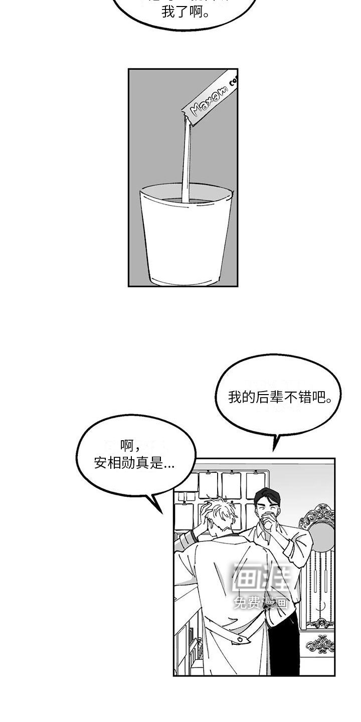 第25话14