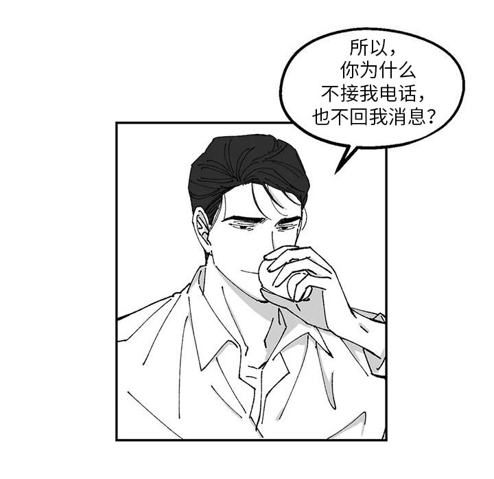 第25话15