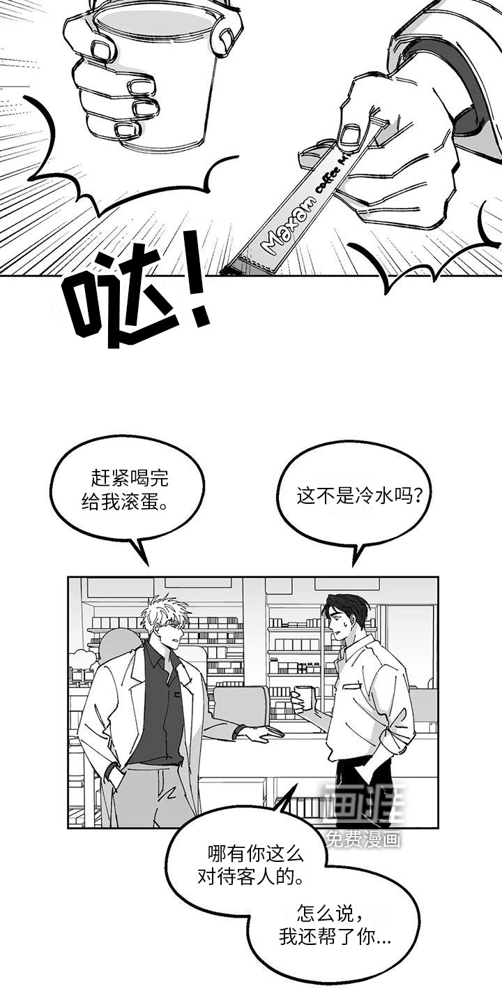 第25话12