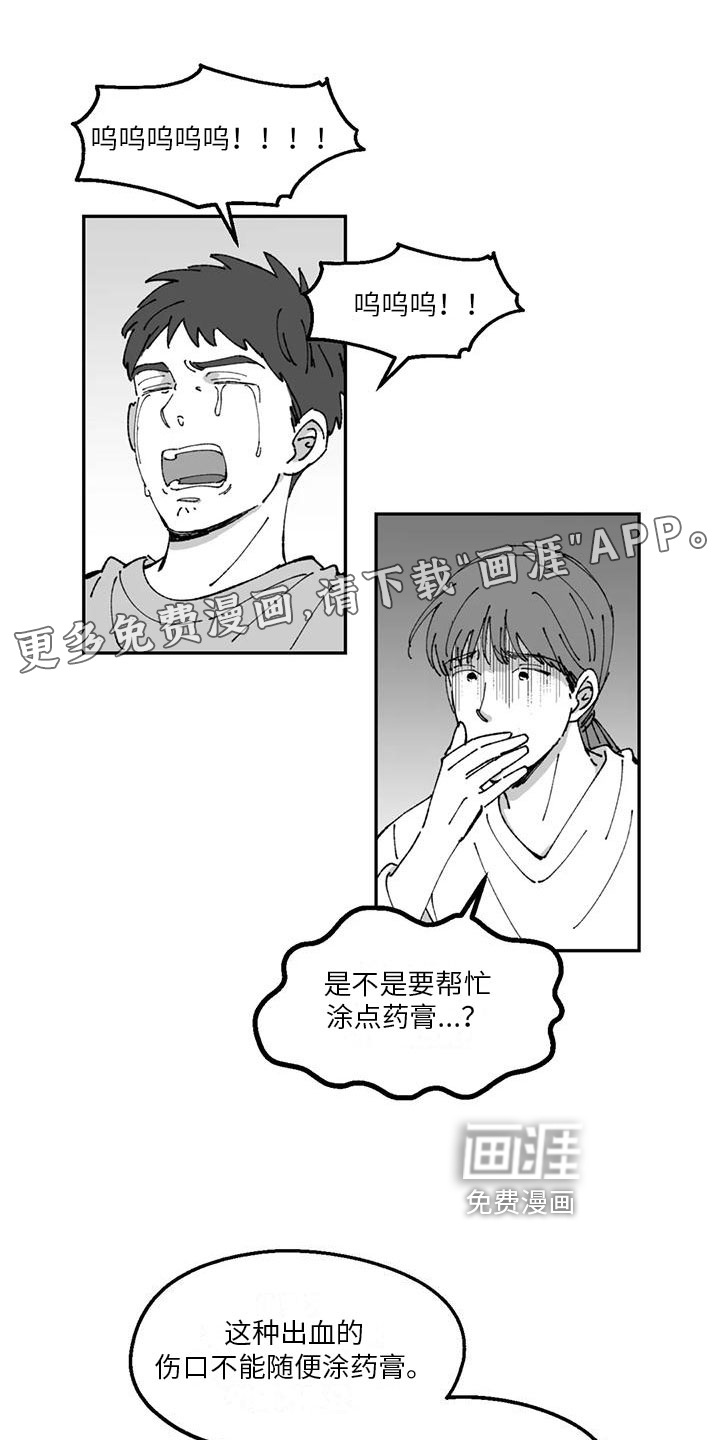 第25话0