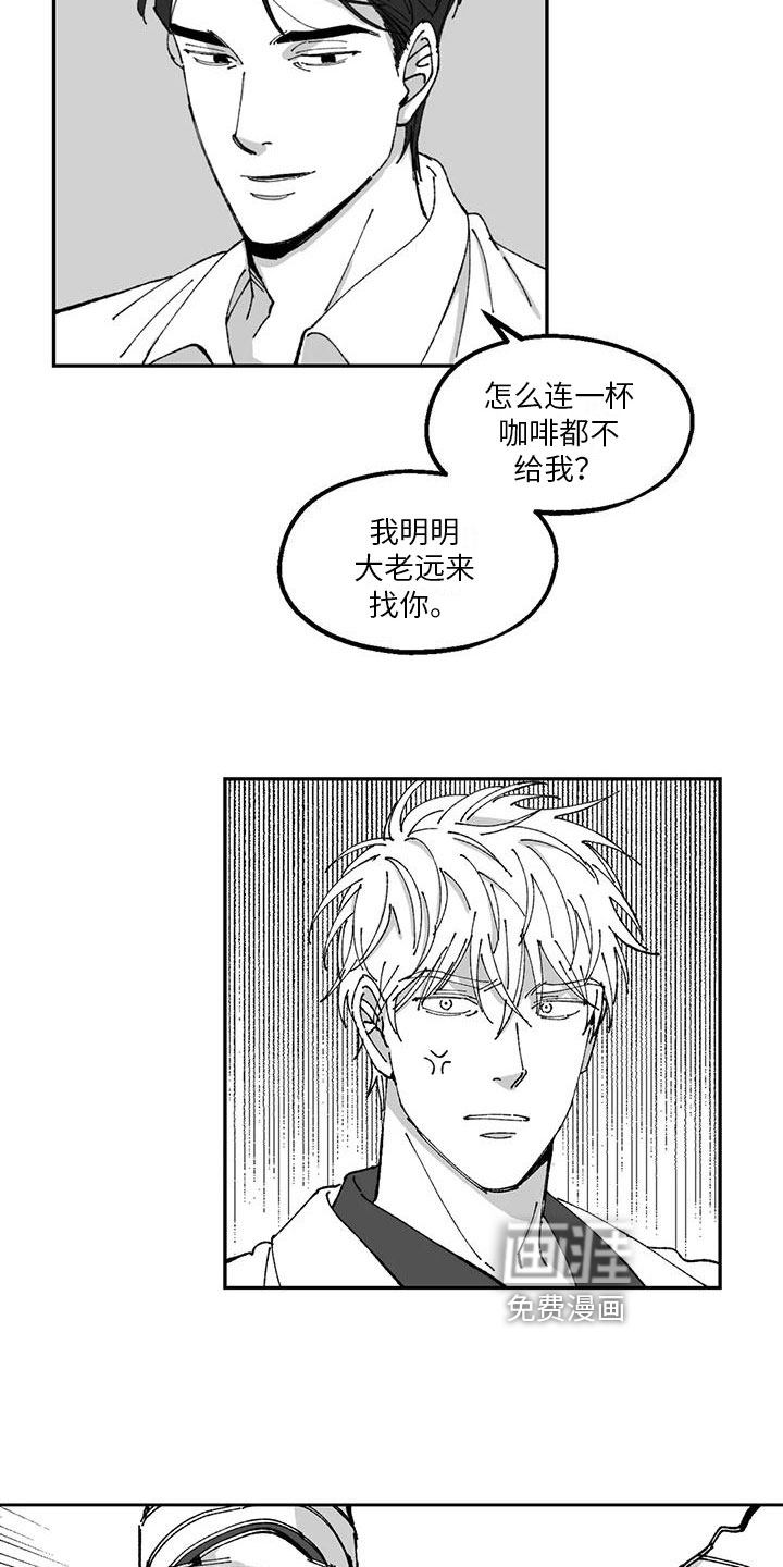 第25话11
