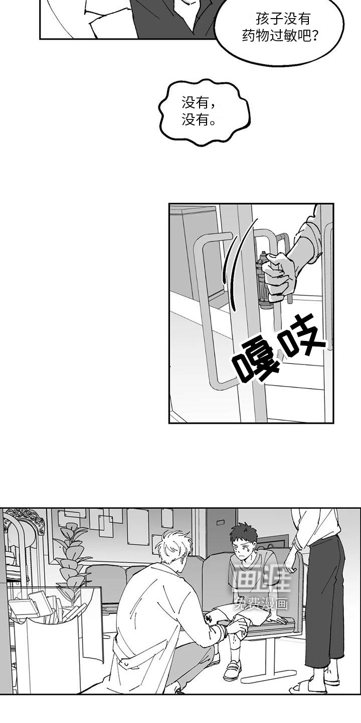 第25话2