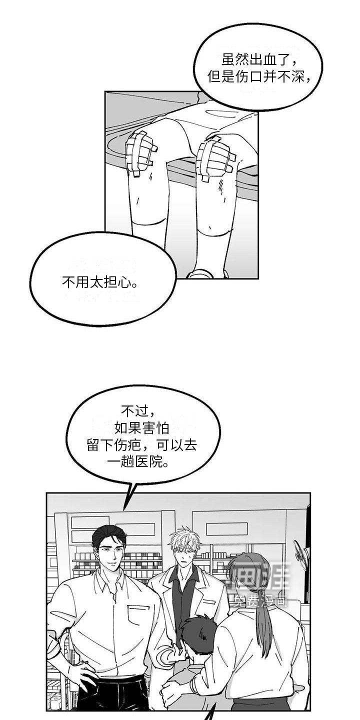 第25话6