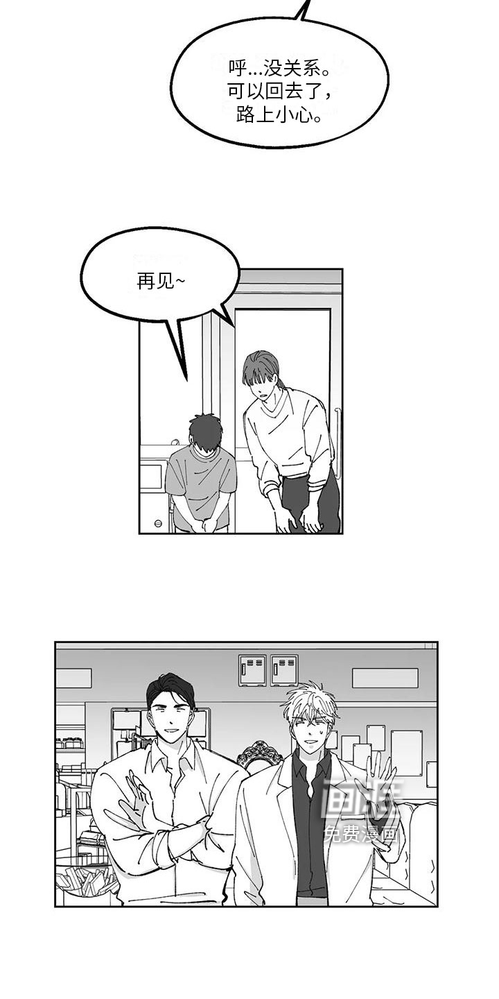 第25话9