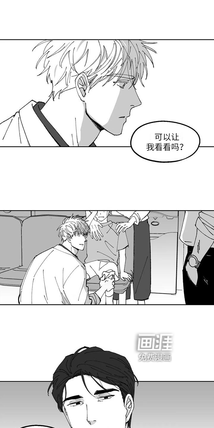 第25话3