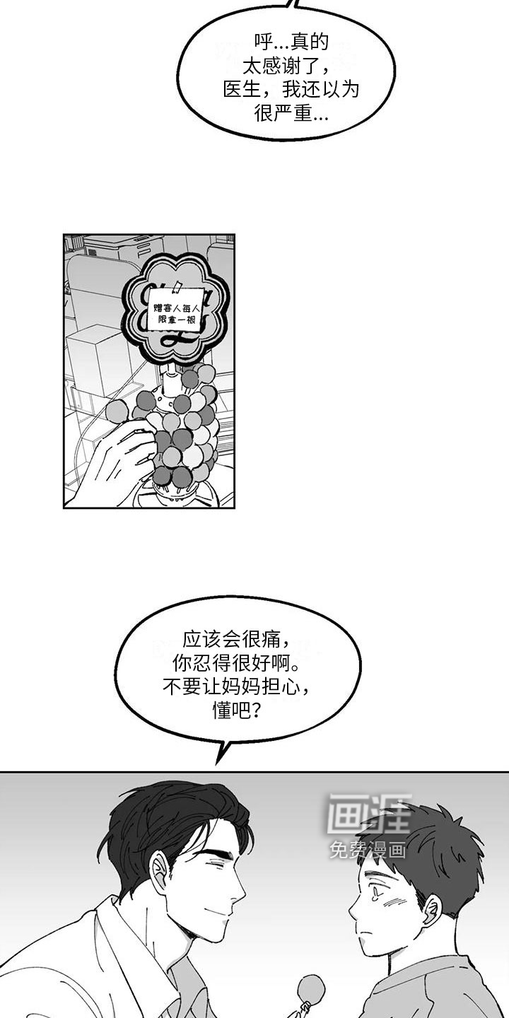 第25话7