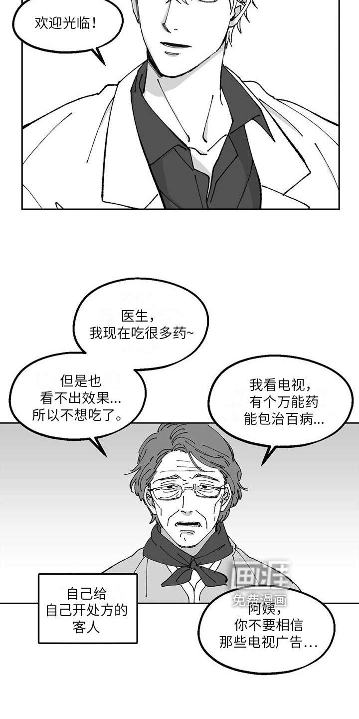 第24话12