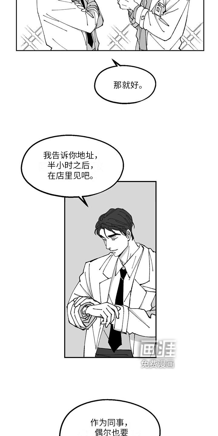 第24话7