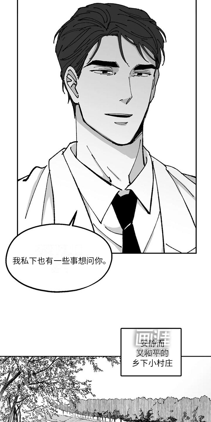 第24话9