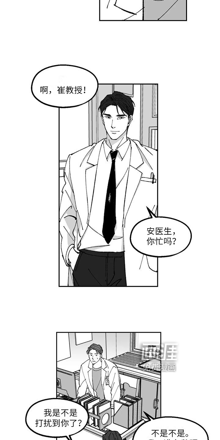第24话2