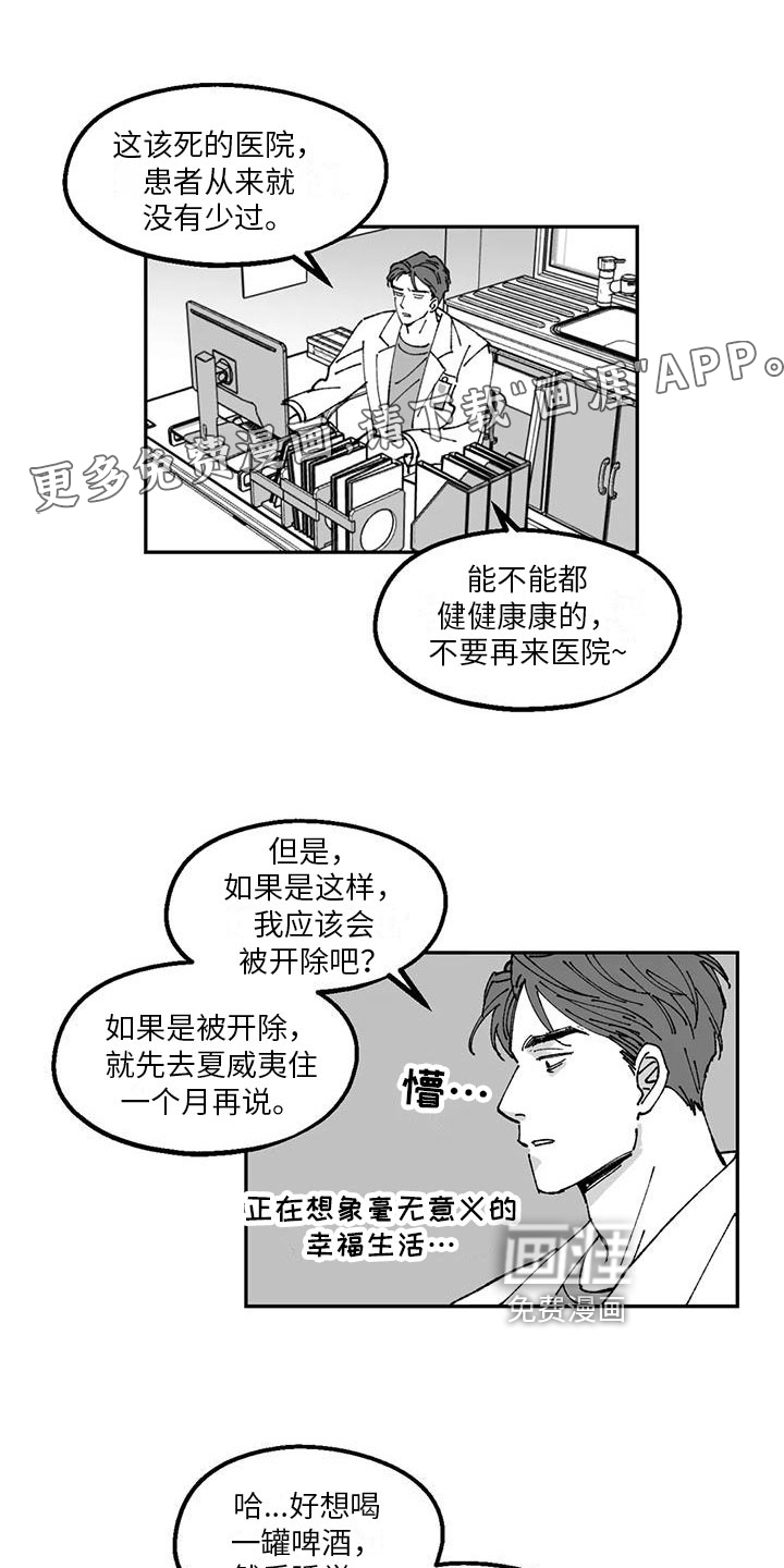 第24话0
