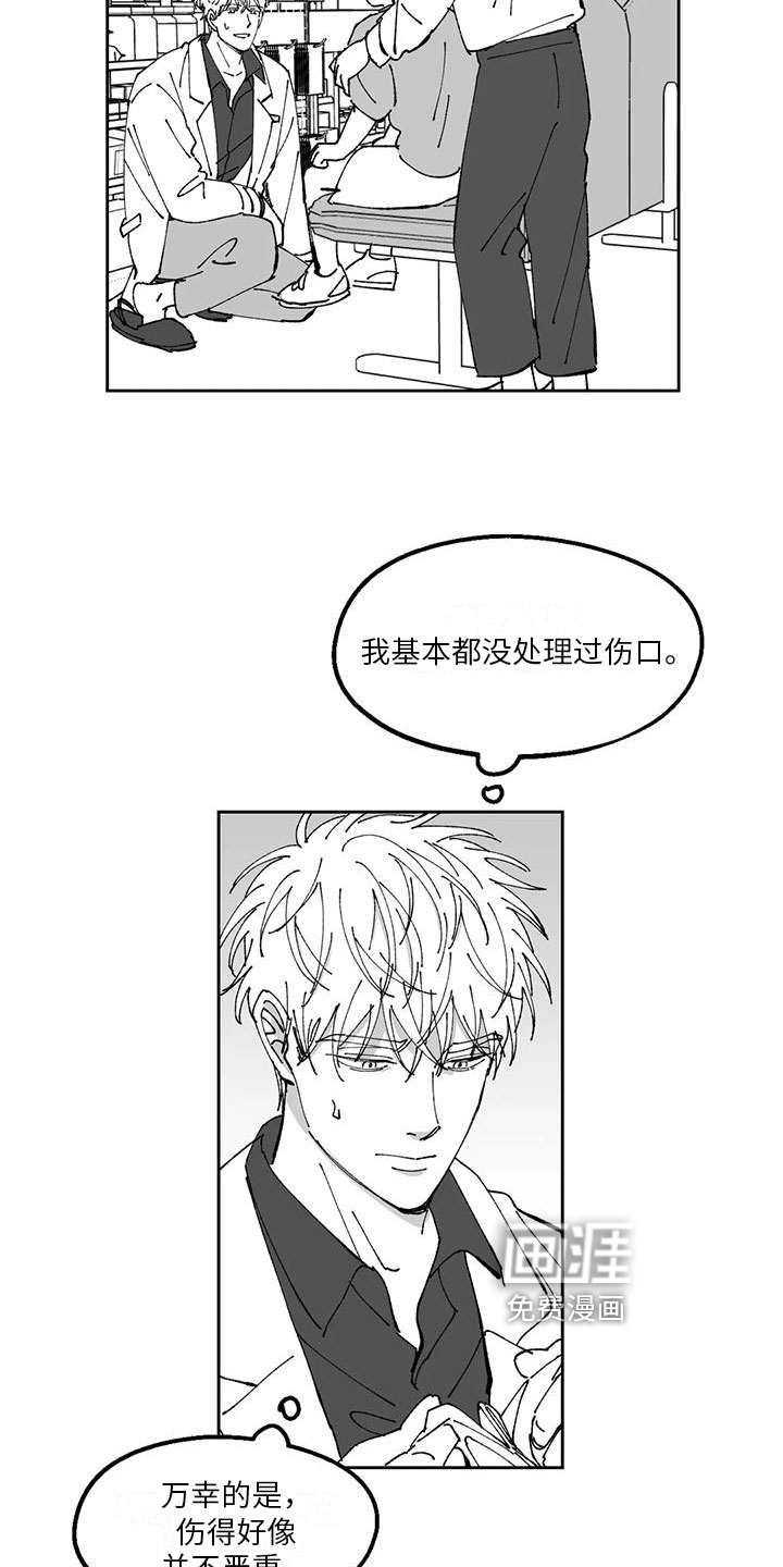 第24话16