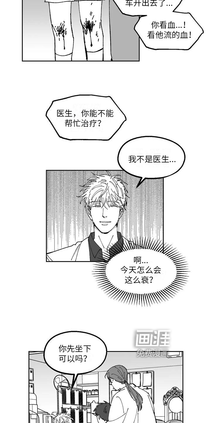 第24话15