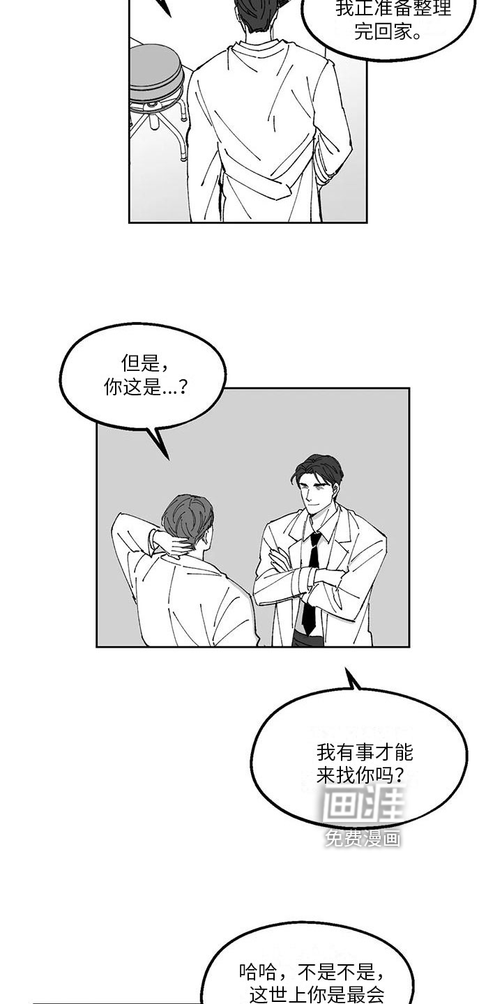 第24话3