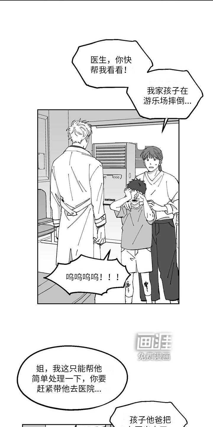 第24话14