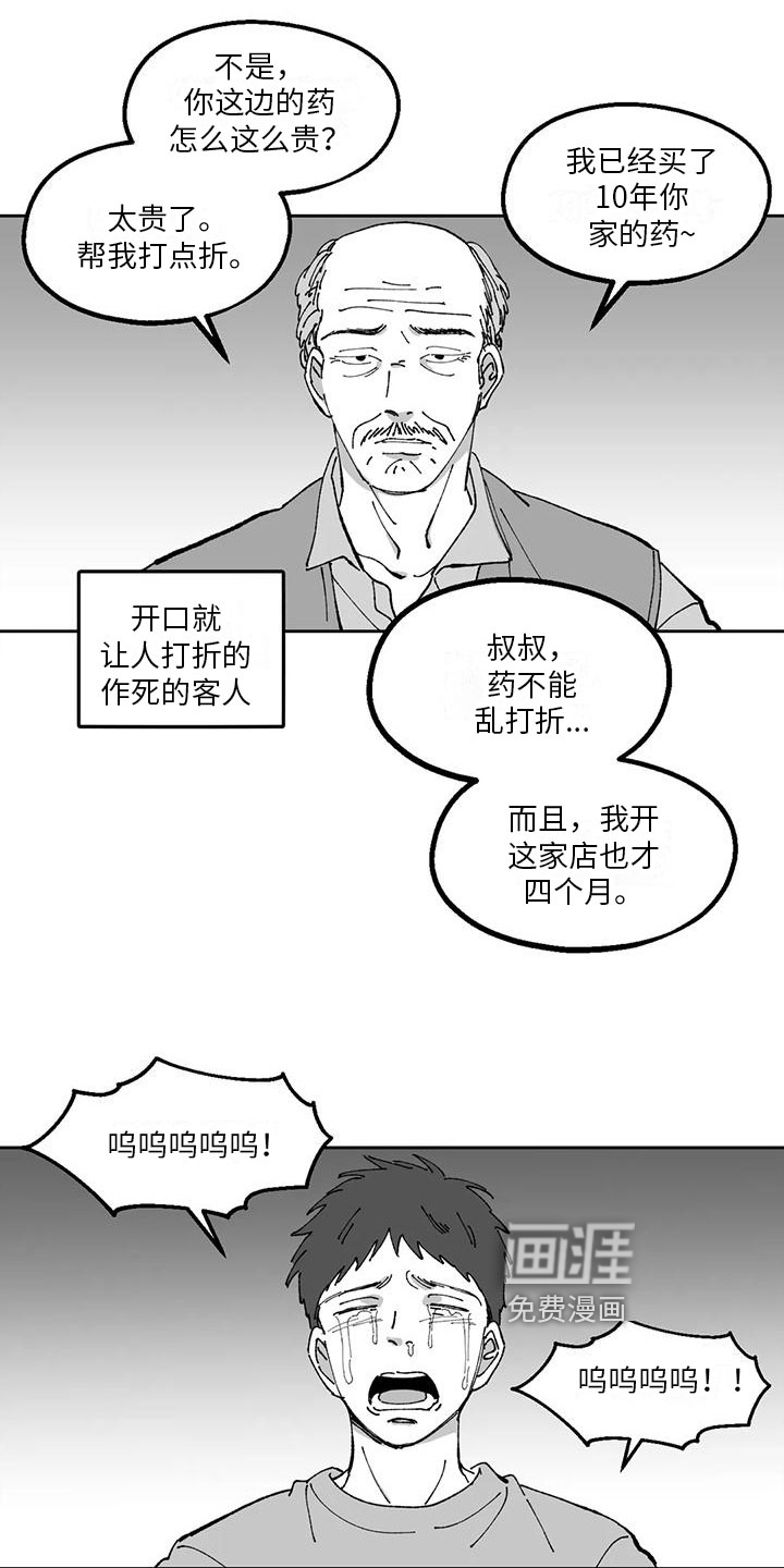 第24话13