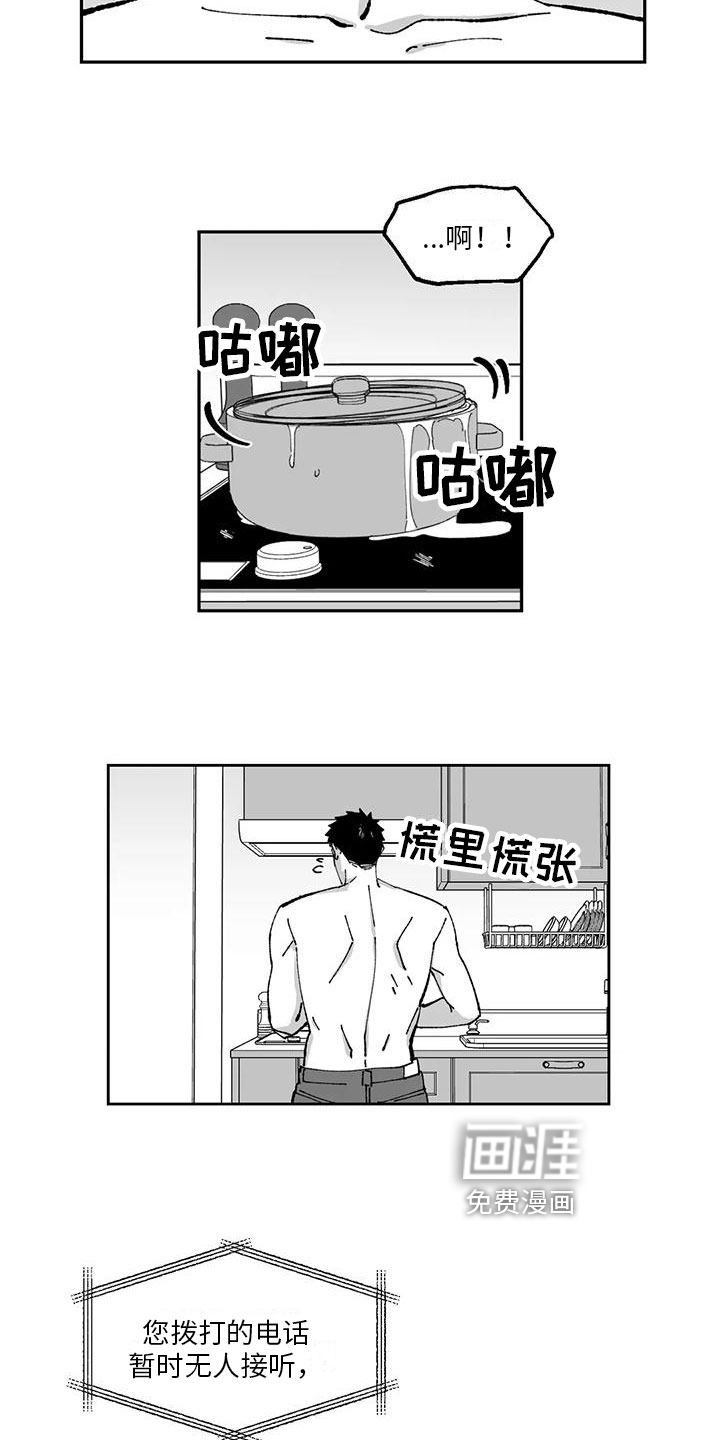 第23话11