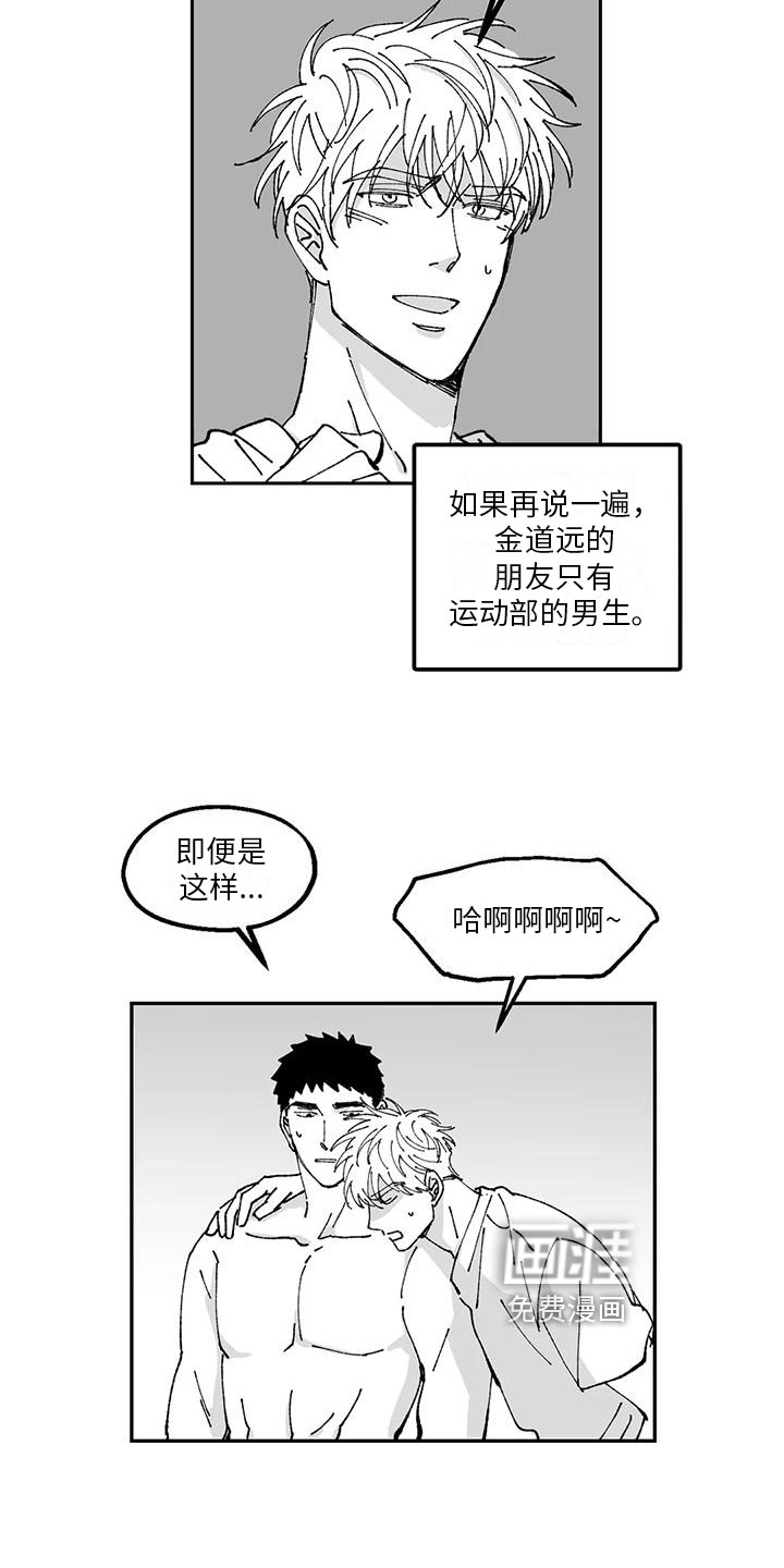 第23话7