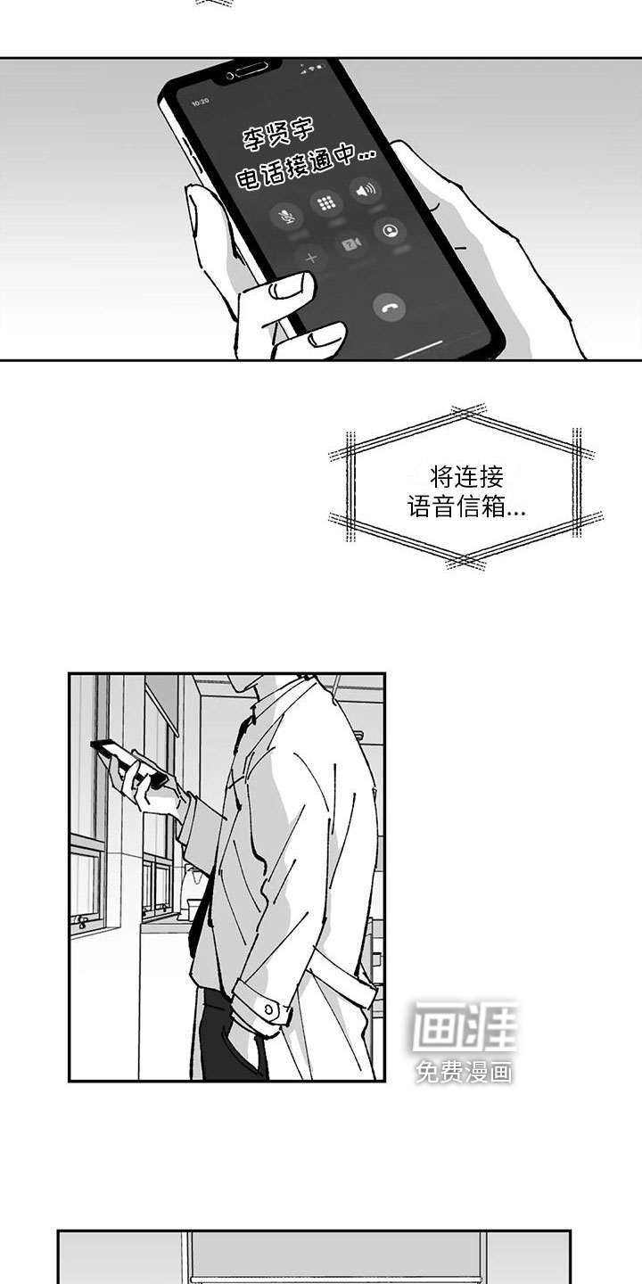 第23话12