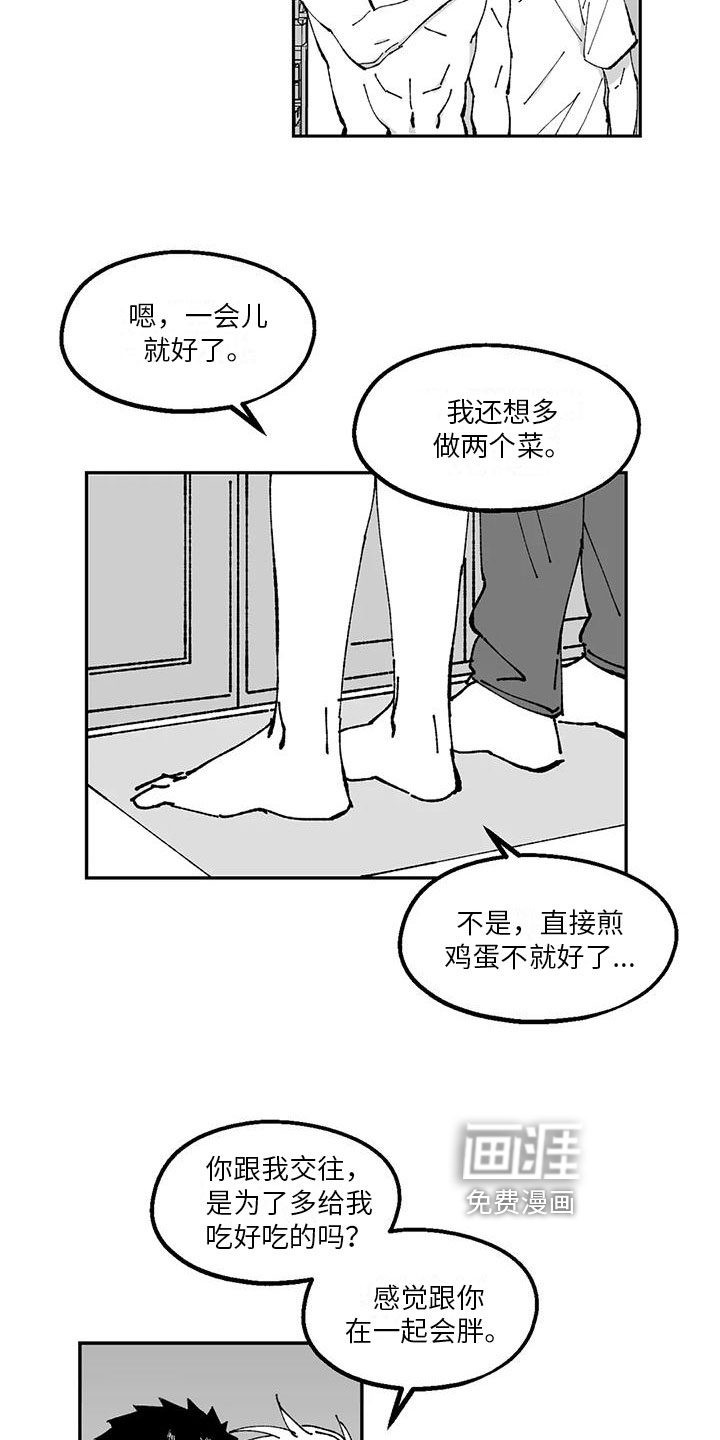 第23话4